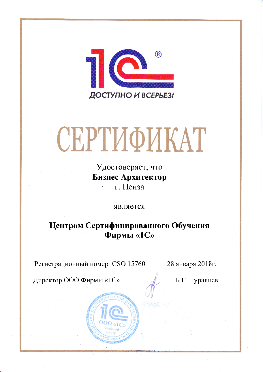 1С-63.jpg 1С-63.jpg